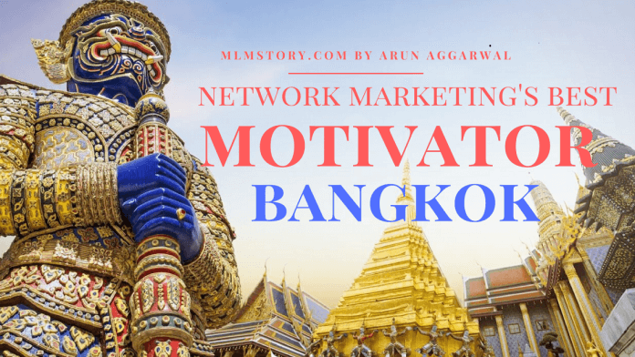 network_marketing_best_motivator_bangkok_mlm_story network_marketing_best_motivator_bangkok_mlm_story